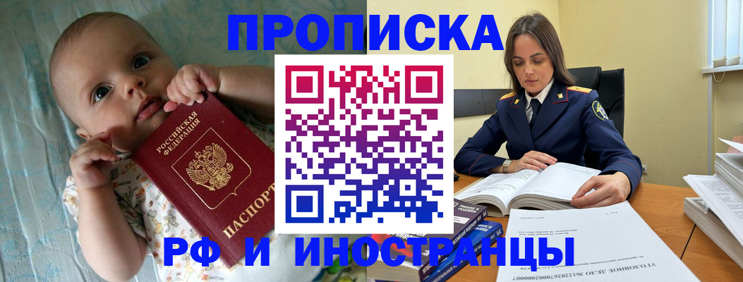 миграционный учет в Коряжме