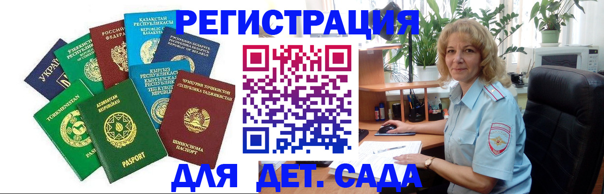 временная регистрация госуслуги в Коряжме